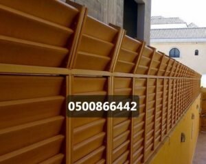 سواتر بلاستيك