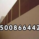 سواتر خشبية