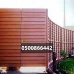 سواتر خشبية