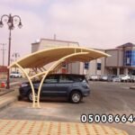 مظلات سيارات